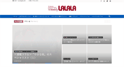 Desktop Screenshot of lalalausa.com