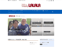 Tablet Screenshot of lalalausa.com